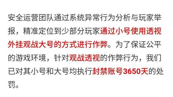 和平精英逆天辅助软件_和平精英逆天辅助器下载  第1张