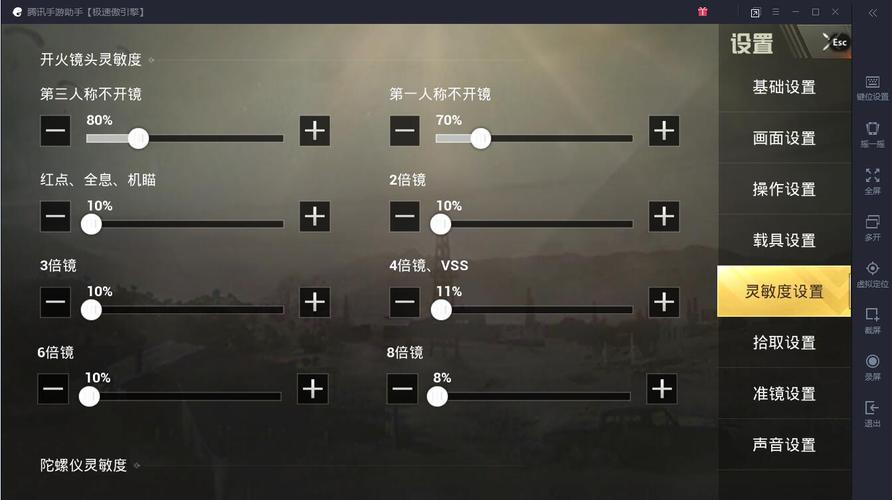 和平精英自瞄挂免费可以用的_和平精英的自瞄软件  第1张