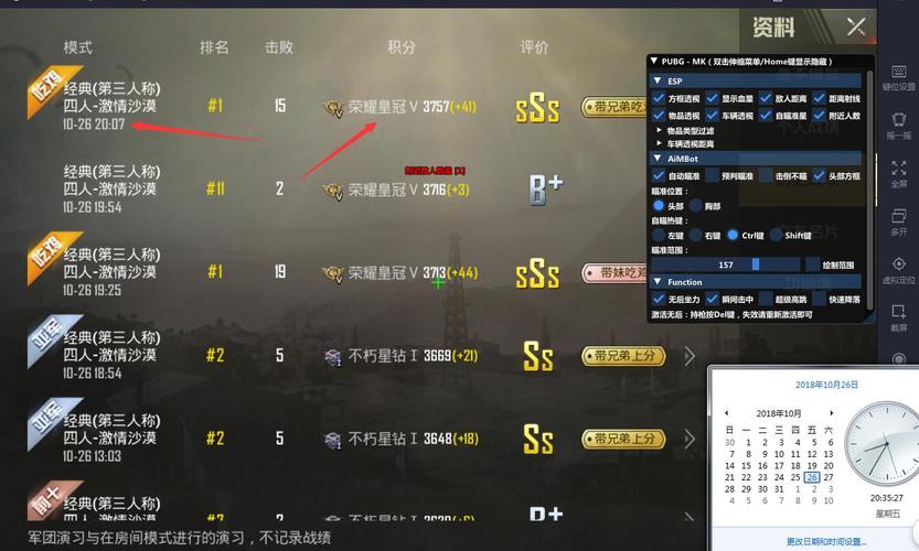 和平精英自瞄代码指令_和平精英162触摸自瞄 第1张 和平精英自瞄代码指令_和平精英162触摸自瞄 第1张