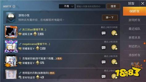和平精英透视代码怎么找_和平精英特征码透视 第1张 和平精英透视代码怎么找_和平精英特征码透视 第1张
