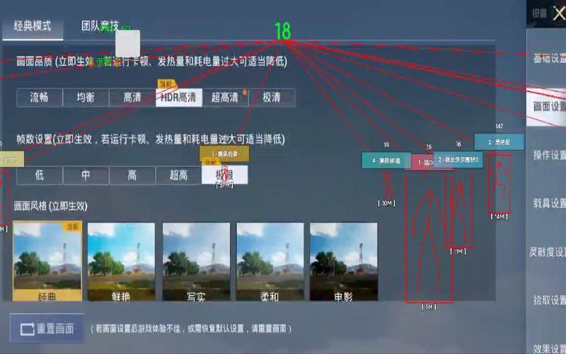 和平精英自瞄是什么意思_和平精英怎么看是不是自瞄 第1张 和平精英自瞄是什么意思_和平精英怎么看是不是自瞄 第1张