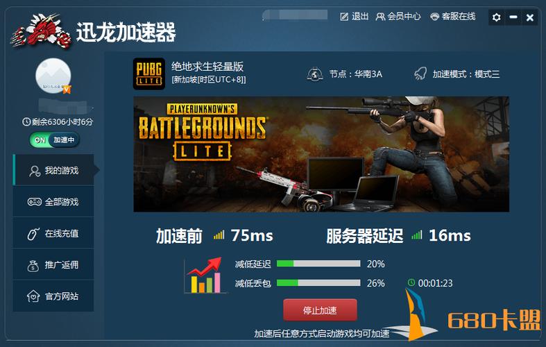 和平精英怎么开自瞄挂教学_和平精英自瞄怎么改  第2张