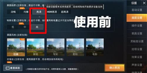 和平精英跑酷技巧_和平精英跑酷科技感  第1张