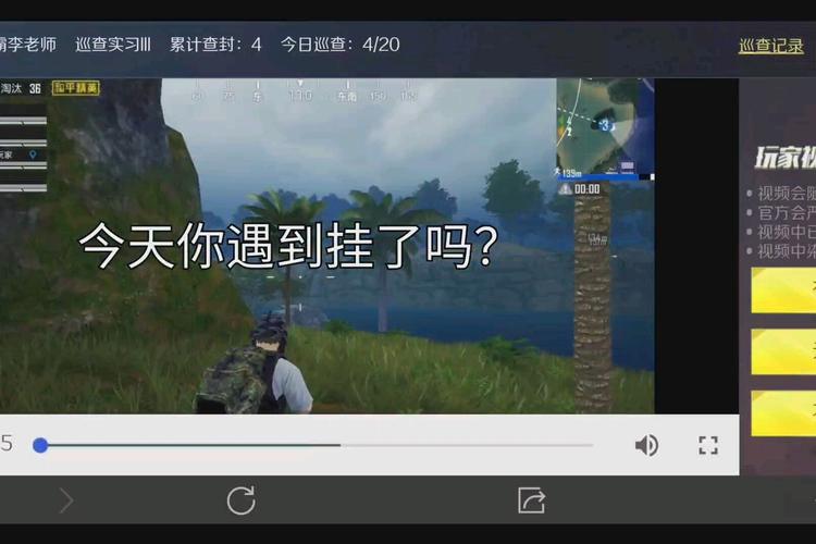 怎么在和平精英里开挂_怎样在和平精英里审查外挂  第1张