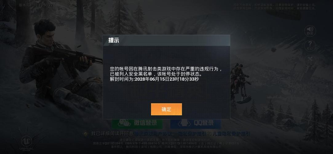 自瞄神器和平精英_和平精英函数自瞄 第2张 自瞄神器和平精英_和平精英函数自瞄 第2张