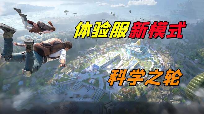 和平精英怎么开自瞄挂教学_定制自瞄和平精英怎么弄 第2张 和平精英怎么开自瞄挂教学_定制自瞄和平精英怎么弄 第2张