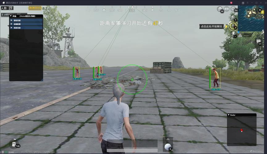 和平精英自瞄透视免费版_和平精英自瞄免费版下载 第1张 和平精英自瞄透视免费版_和平精英自瞄免费版下载 第1张