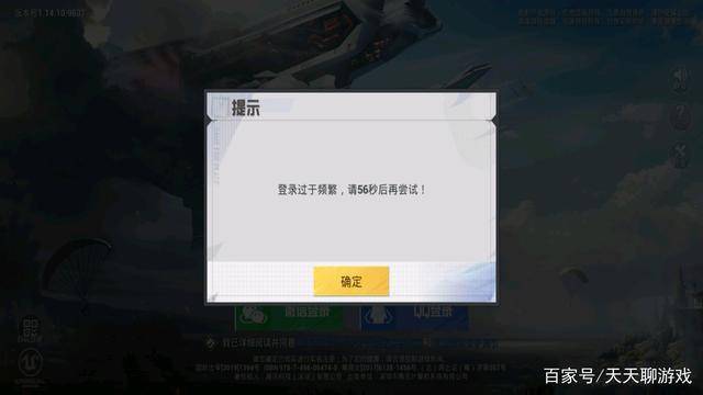 和平精英绑定的身份证能解绑吗_和平精英开挂封了会封身份证吗 第1张 和平精英绑定的身份证能解绑吗_和平精英开挂封了会封身份证吗 第1张