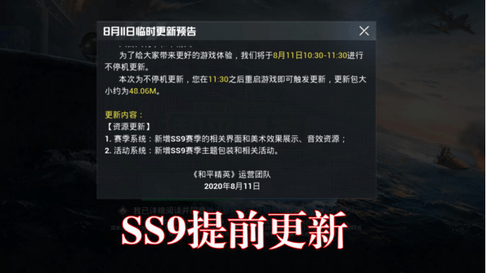 和平精英开挂免费版下载_和平精英开最强外挂 第1张 和平精英开挂免费版下载_和平精英开最强外挂 第1张