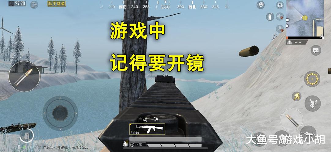 自瞄神器和平精英_和平精英稳定自瞄  第1张
