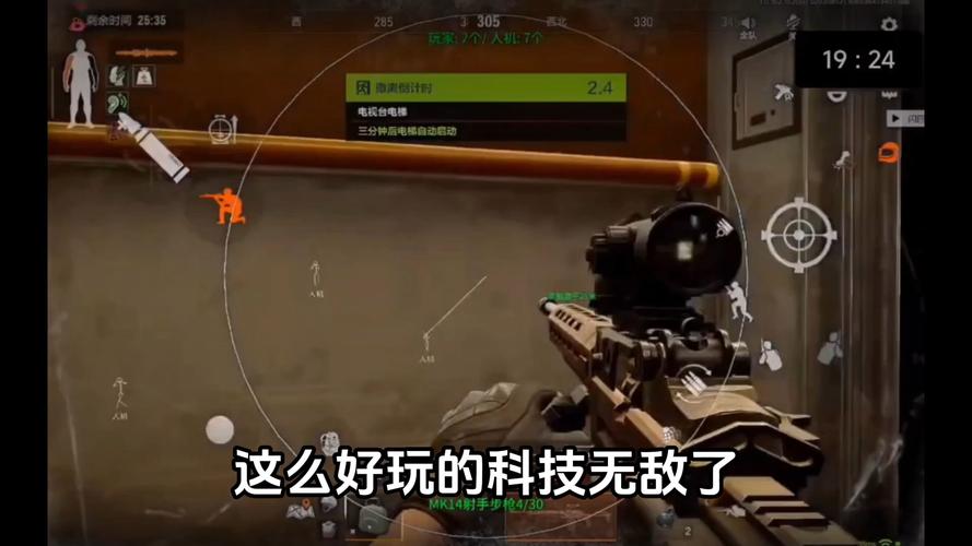 和平精英挂+锁头+透视+锁血_和平精英外挂种类 第1张 和平精英挂+锁头+透视+锁血_和平精英外挂种类 第1张