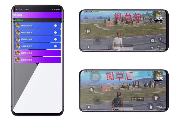 和平精英黑科技辅助器_和平精英辅助华为用得  第1张