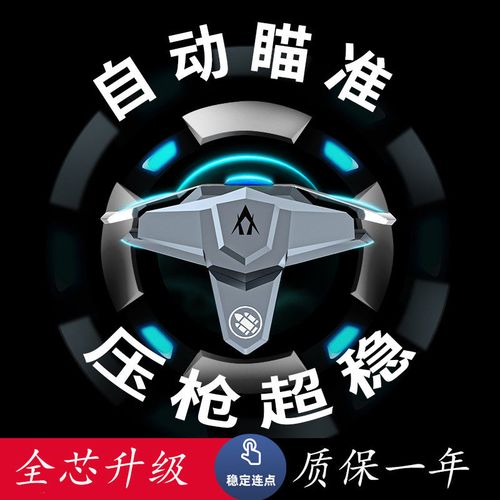 和平精英高科技怎么开_怎么在和平精英里头开科技  第1张