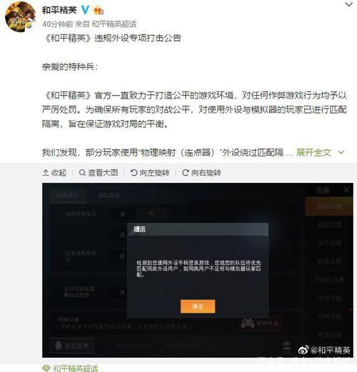 和平精英贴脸用什么枪_和平精英开挂封脸吗 第1张 和平精英贴脸用什么枪_和平精英开挂封脸吗 第1张