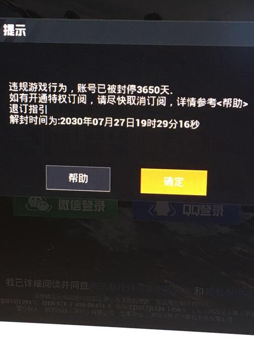 和平精英观战高端局40级_高端局透视和平精英  第1张