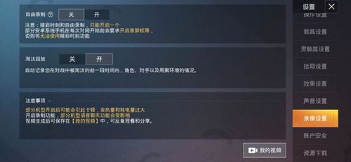和平精英免费透视自瞄_和平精英免费透视挂稳定  第1张