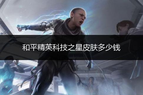 外和平精英挂服务器_最新和平精英外挂服务器 第1张 外和平精英挂服务器_最新和平精英外挂服务器 第1张