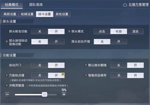 和平精英里面这里有人来过怎么搞的_和平精英怎么搞科技文化 第1张 和平精英里面这里有人来过怎么搞的_和平精英怎么搞科技文化 第1张