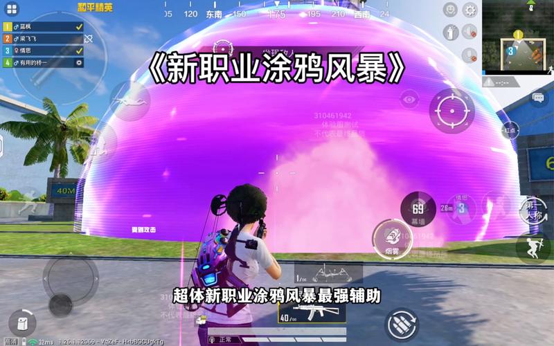 和平精英老王辅助_和平精英辅助老黑 第1张 和平精英老王辅助_和平精英辅助老黑 第1张