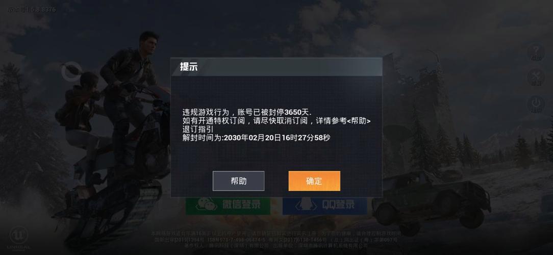 和平精英辅助工具箱_和平精英辅助工具怎么改  第1张