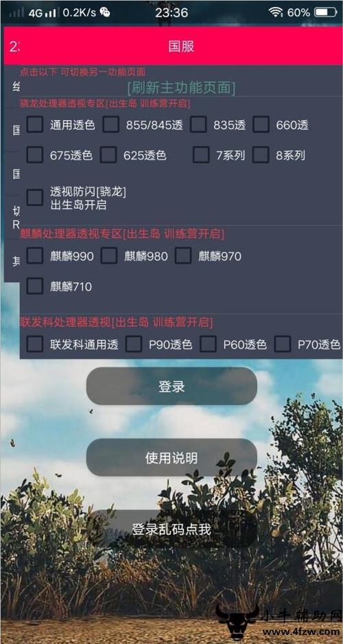 和平精英每局都有挂_和平精英外挂一般的实力  第1张