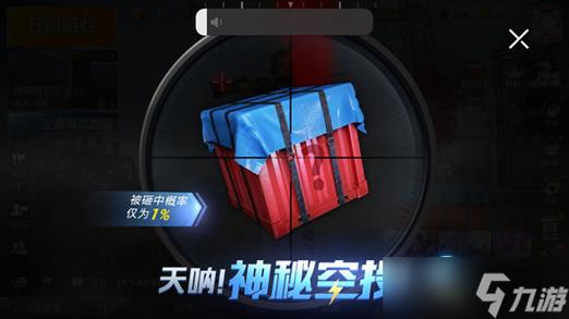 和平精英辅助哪个好用_和平精英辅助一个月多少钱 第1张 和平精英辅助哪个好用_和平精英辅助一个月多少钱 第1张