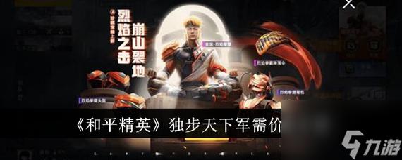 和平精英辅助哪个好用_和平精英辅助一个月多少钱 第2张 和平精英辅助哪个好用_和平精英辅助一个月多少钱 第2张