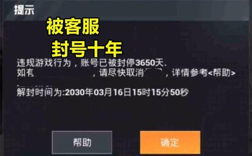 和平精英辅助挂_和平精英外挂微栾  第1张