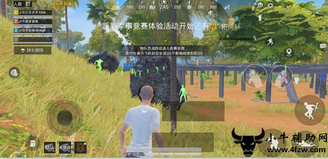 和平精英辅助瞄准器下载安装_和平精英辅助瞄准器怎么下  第1张