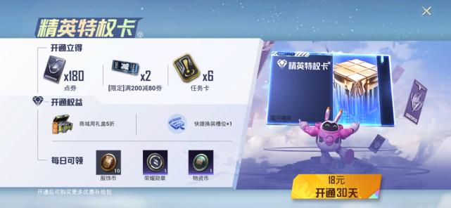 和平精英辅助提卡_和平精英外挂提卡 第1张 和平精英辅助提卡_和平精英外挂提卡 第1张