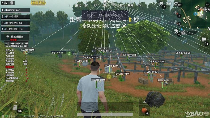 和平精英自瞄挂软件_和平精英投屏自瞄软件  第1张
