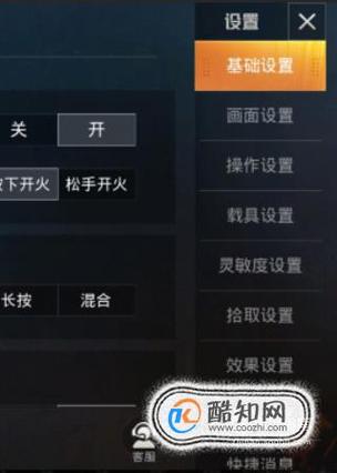 用什么模拟器玩和平精英比较好_模拟器玩和平精英有外挂吗 第2张 用什么模拟器玩和平精英比较好_模拟器玩和平精英有外挂吗 第2张