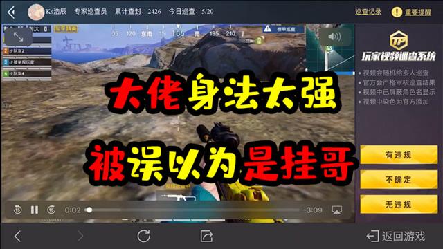 玩和平精英如何开科技_如何拥有和平精英科技软件 第1张 玩和平精英如何开科技_如何拥有和平精英科技软件 第1张