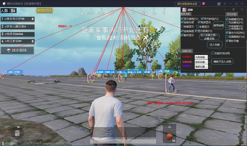 和平精英近战打不过_和平精英两个挂哥对打视频 第1张 和平精英近战打不过_和平精英两个挂哥对打视频 第1张