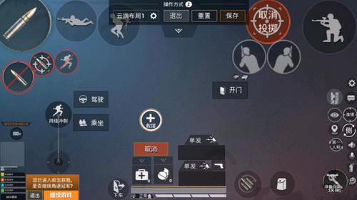 怎么举报和平精英_如何快速举报和平精英外挂  第1张