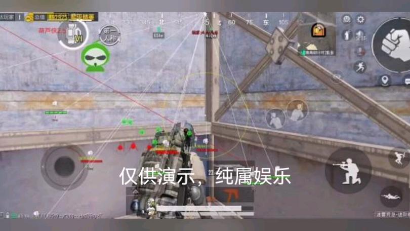 和平精英自瞄什么意思_和平精英自瞄指的是什么  第1张