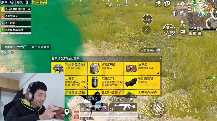 和平精英氪金的人脑子_和平精英氪金像开挂一样  第1张