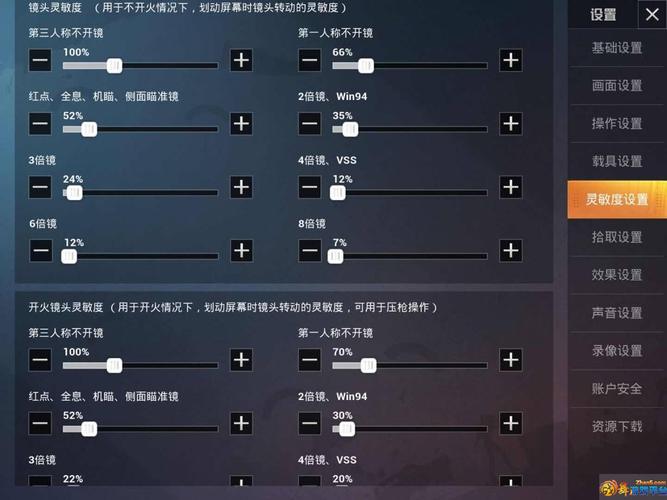 mt管理器怎么修改和平精英代码_怎么用mt管理器打开和平精英自瞄 第2张 mt管理器怎么修改和平精英代码_怎么用mt管理器打开和平精英自瞄 第2张