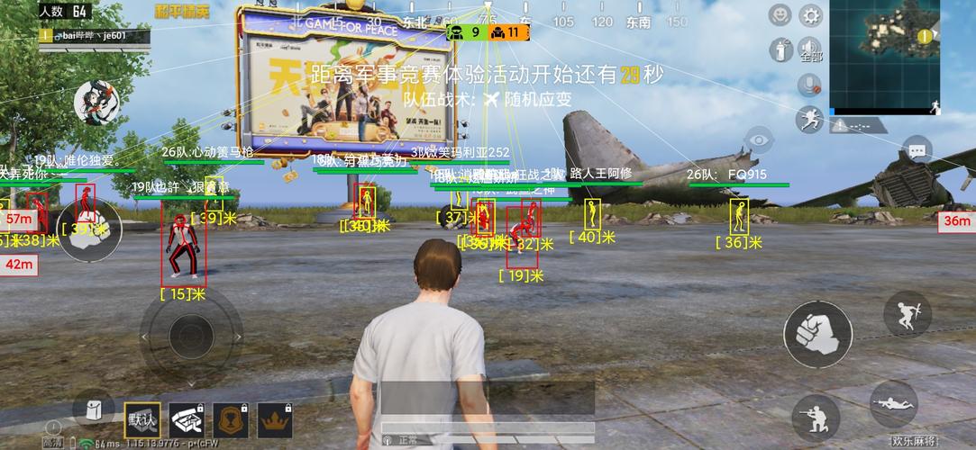 和平精英辅助自瞄_和平精英辅助外挂 自瞄 第2张 和平精英辅助自瞄_和平精英辅助外挂 自瞄 第2张
