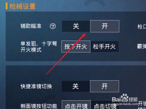 和平精英小熊猫科技_小熊猫科技和平精英ID  第1张