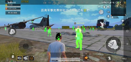 和平精英自瞄脚本GG修改器_和平精英自瞄破解版脚本  第1张